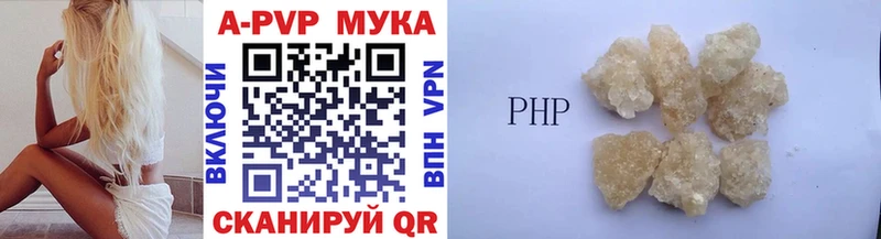 Хочу наркоту Пыть-Ях Alpha PVP COCAIN ГАШ MDMA Конопля