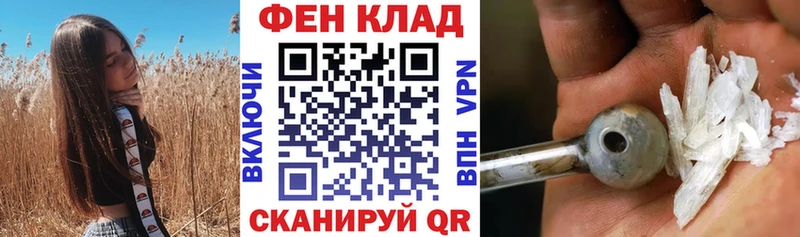 купить наркотики цена  Пыть-Ях  АМФ 98% 
