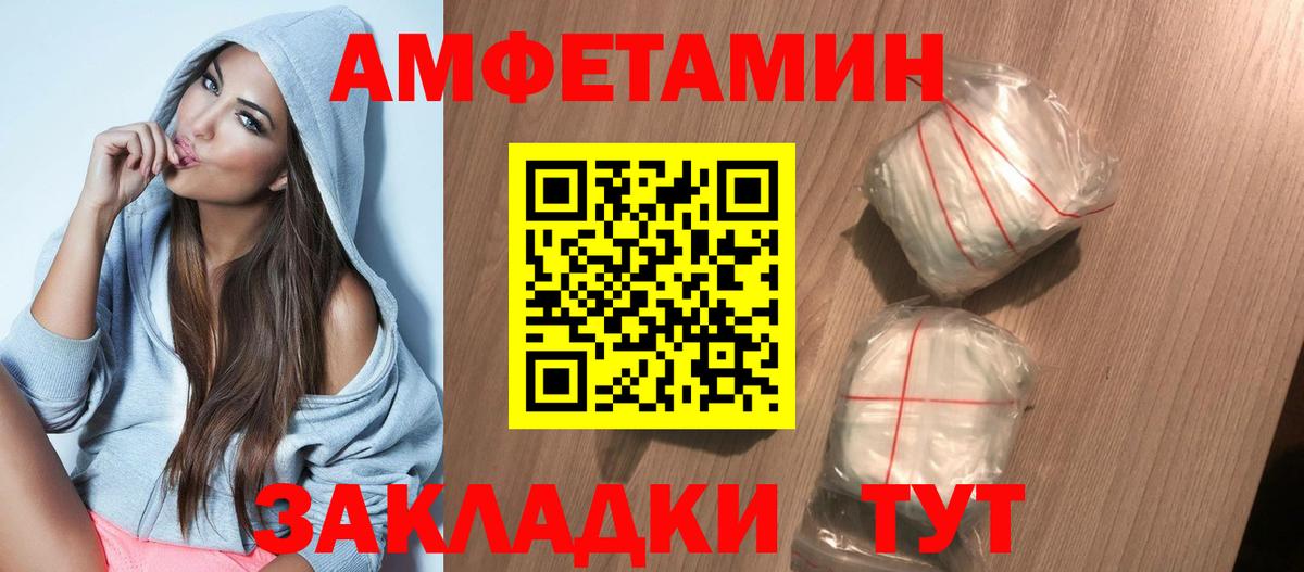 Амфетамин  АМФЕТАМИН 98%  Вход с VPN  Пыть-Ях  АМФЕТАМИН 