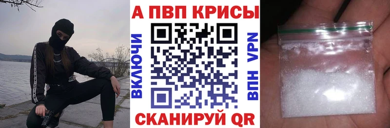 Alfa_PVP СК КРИС  Пыть-Ях 