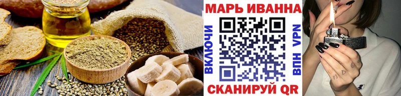 Еда ТГК конопля  Пыть-Ях 