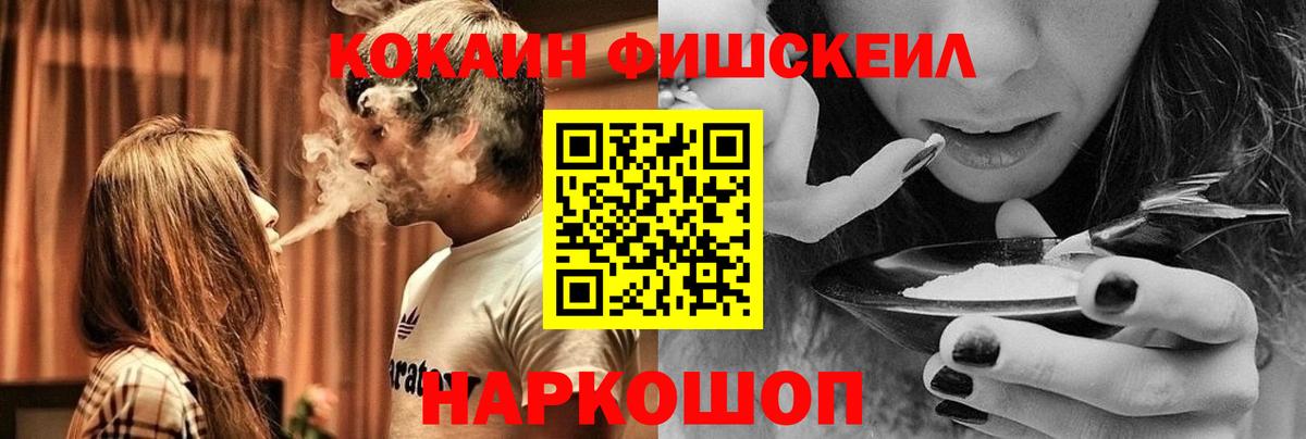 Кокаин 99%  Вход с VPN  КОКАИН  Пыть-Ях 