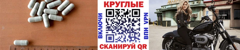наркотики  Пыть-Ях  Экстази TESLA 