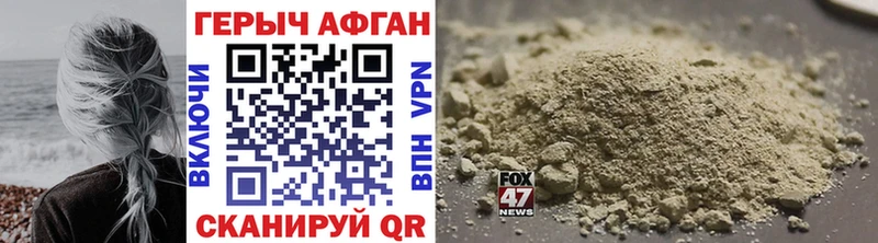 ГЕРОИН Heroin  Пыть-Ях 