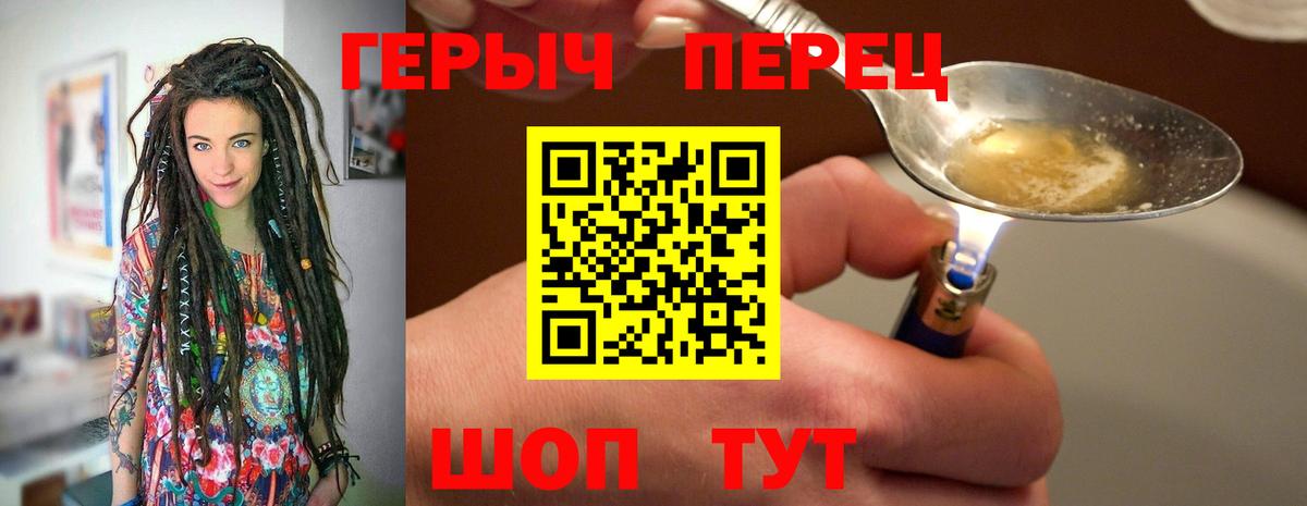 Пыть-Ях  ГЕРОИН Афган  Вход с VPN 