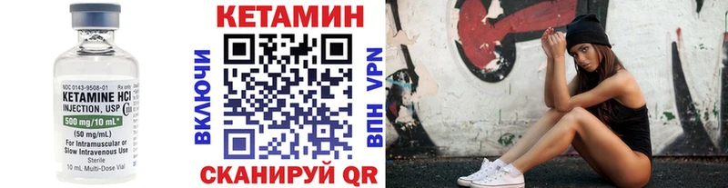 Кетамин ketamine  закладка  Пыть-Ях 
