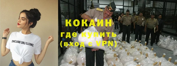 таблы Белокуриха
