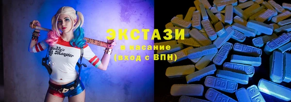 таблы Белокуриха