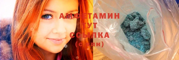 таблы Белокуриха