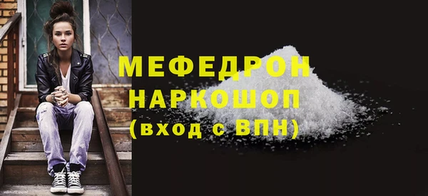 бутират Беломорск