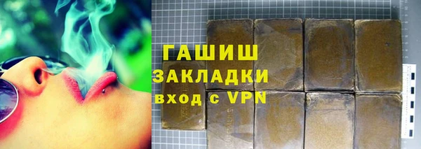 кокаин перу Белоозёрский