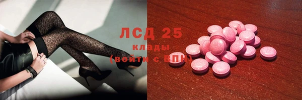 бутират Беломорск
