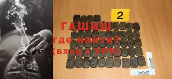 кокаин перу Белоозёрский