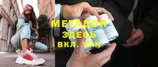 таблы Белокуриха