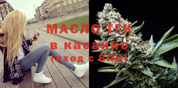 таблы Белокуриха