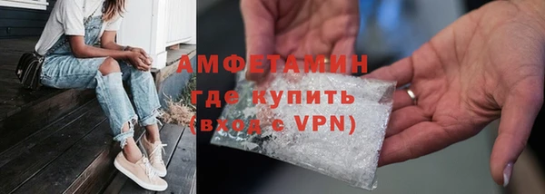 бутират Беломорск
