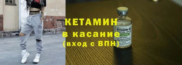 бутират Беломорск