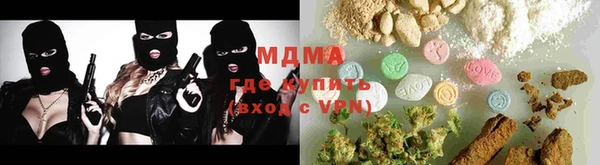 таблы Белокуриха