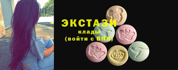 таблы Белокуриха