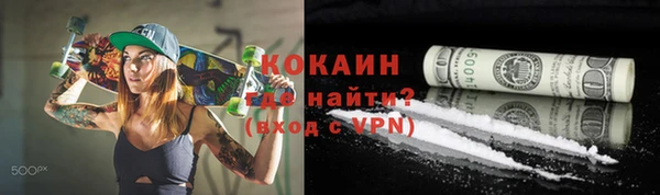 таблы Белокуриха