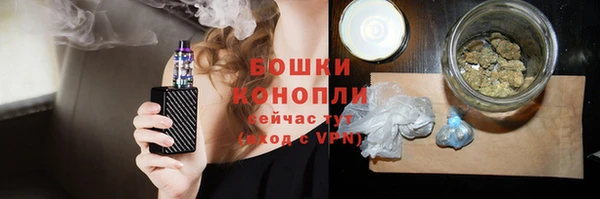 бутират Беломорск