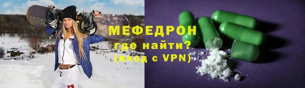 кокаин перу Белоозёрский