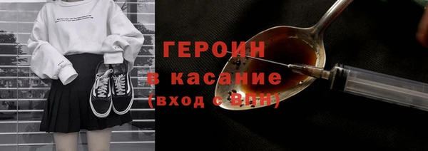 бутират Беломорск