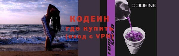 бутират Беломорск