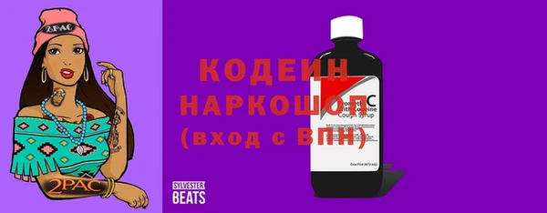 бутират Беломорск