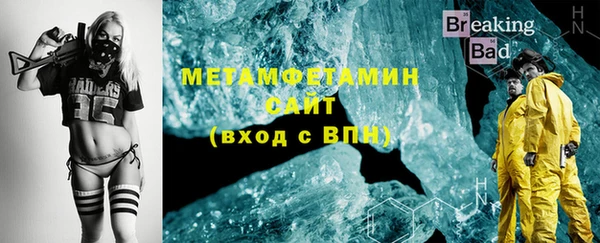 таблы Белокуриха
