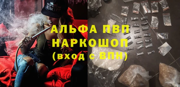 таблы Белокуриха