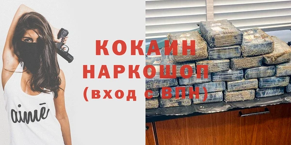 кокаин перу Белоозёрский