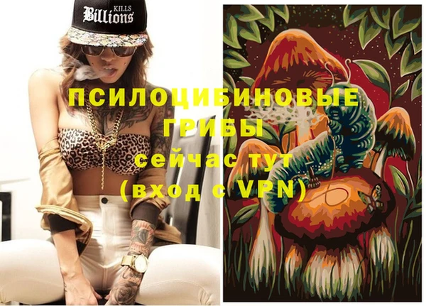 кокаин перу Белоозёрский