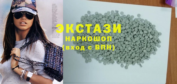 кокаин перу Белоозёрский