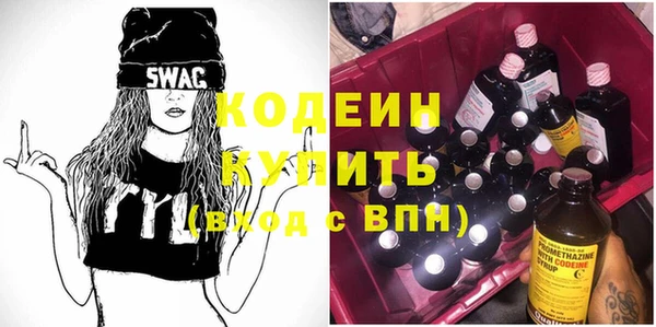 кокаин перу Белоозёрский