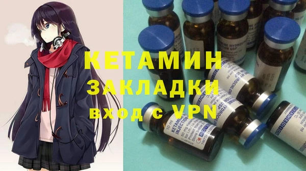 таблы Белокуриха