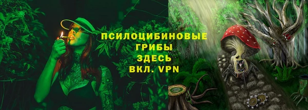 бутират Беломорск