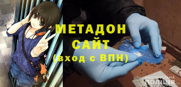 таблы Белокуриха