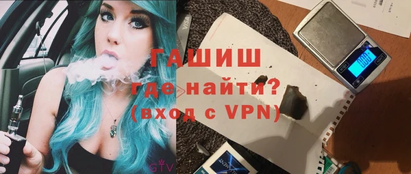 таблы Белокуриха