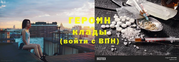 кокаин перу Белоозёрский