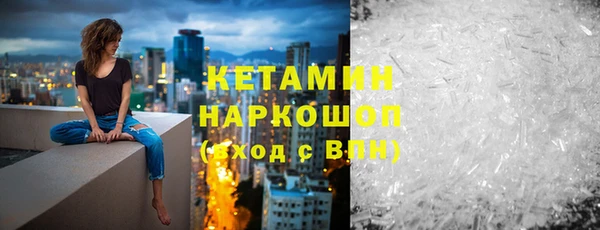бутират Беломорск