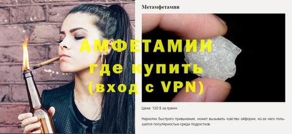 бутират Беломорск