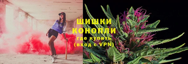 бутират Беломорск