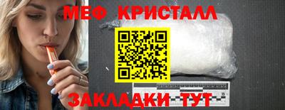 таблы Гагарин