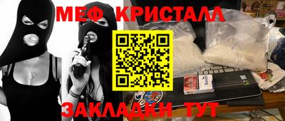 тгк Гай