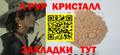 мдпв Гатчина