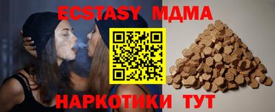тгк Гай