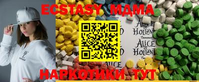 мдпв Гатчина