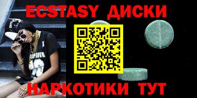 таблы Гагарин