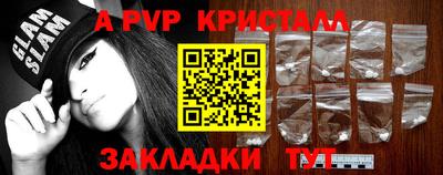 таблы Гагарин